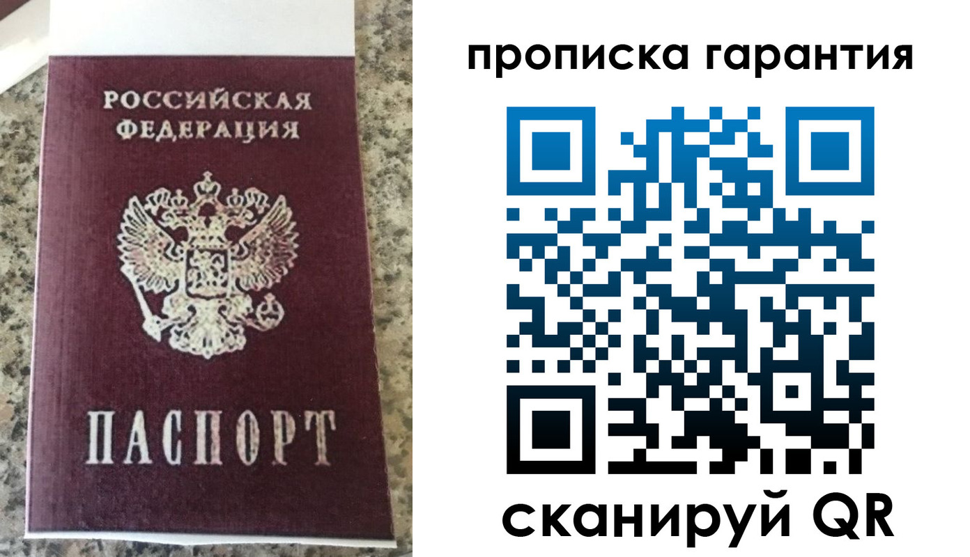 регистрация для школы в Каменке