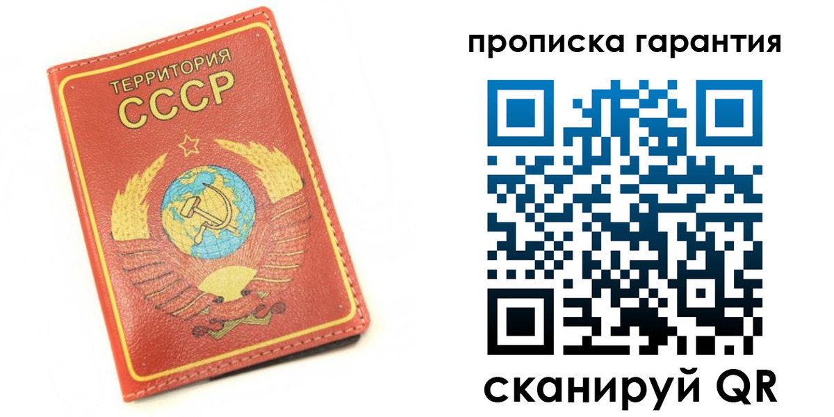 временная регистрация адрес в Каменке