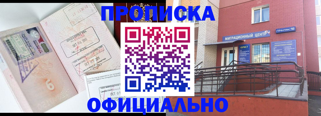 пропишу в квартире в Каменке